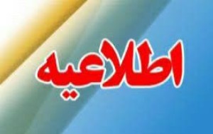 دیدار چهره به چهره فرماندار با مردم