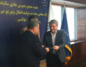 توانیر و شرکت‌های زیرمجموعه گزارش حسابرسی مقبول کسب کردند