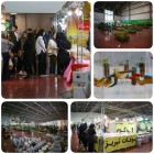 نمایشگاه گل وگیاه، گیاهان دارویی، سوغات اقوام، هدایا ومشاغل خانگی