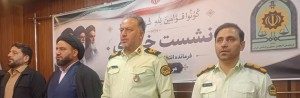 پلیس؛ پیشران ایجاد بستر امنیت محله محور
