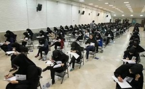 آمادگی کامل این شرکت برای تامین برق پایدار کنکور سراسری
