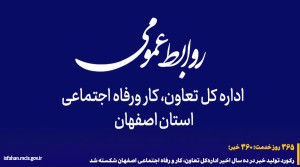 ۳۶۰ خبر؛