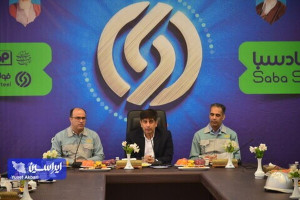 شرکت فولاد و نورد سبا باید به یک برند مستقل و قدرتمند تبدیل شود
