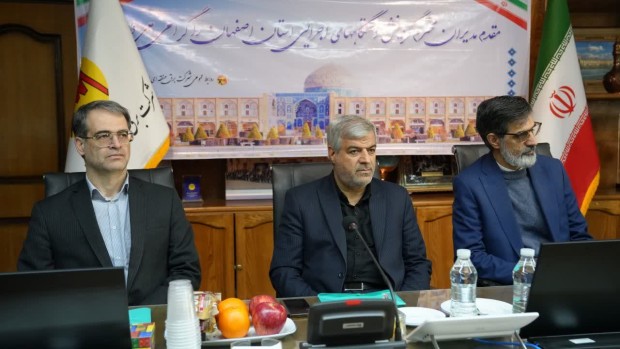 تصویب ویژه برنامه های استانی بزرگداشت روز ملی گزینش در اصفهان