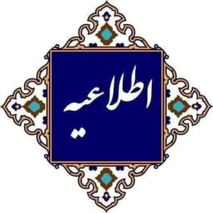 بمب‌های گرافیتی را بیشتر بشناسید!