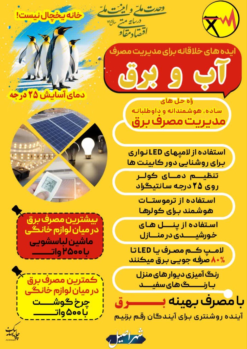 media/k2/items/cache/59ae9ae85ea2cb2f5277f33ce5af41f7_XL.jpg