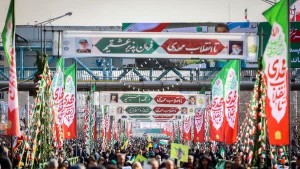 با هم برای ایران