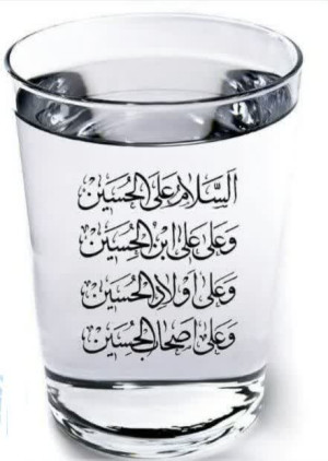 امام على بن الحسین(علیه السلام):