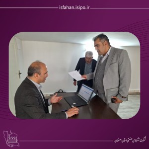برگزاری جلسه ملاقات عمومی