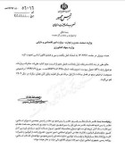 ممنوعیت ترخیص برنج لغو شد
