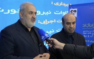 رونمایی از مرکز پایش نیروگاه‌های تجدیدپذیر