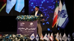 آغاز فصل تازه‌ای از وفاق و تحول در زیست‌بوم ارتباطات کشور