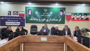 برگزاری جلسه ستاد جمعیت با محوریت جوانی جمعیت در خوروبیابانک