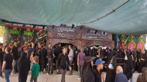 موکب خدمت و پذیرایی مخابرات منطقه اصفهان در گلستان شهدای اصفهان