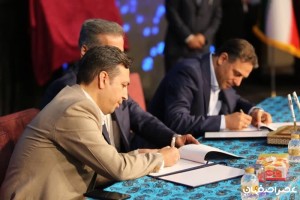 شرکت مخابرات ایران، هلدینگ آسمان و گروه انت