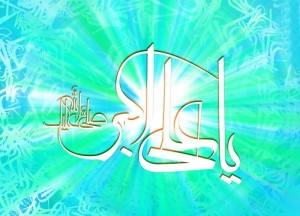 یا علی بن حسین بن علی ادرکنی