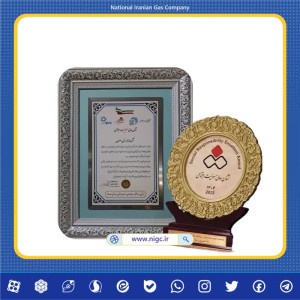 کسب نشان عالی مسئولیت اجتماعی پیشرفته توسط شرکت گاز استان اصفهان