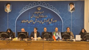 نشست تخصصی مدیران مخابرات و آموزش‌وپرورش استان اصفهان