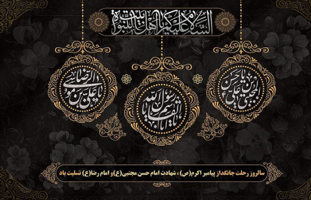 خاتم مهربانی و عشق