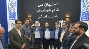 انعقاد تفاهم‌نامه‌ همکاری شهرداری اصفهان و مخابرات