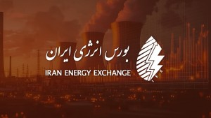 عرضه ۸ هزار تن بوتان صادراتی در رینگ بین‌الملل بورس انرژی