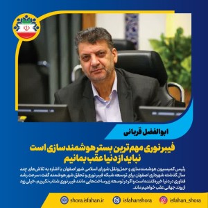 نباید از دنیا عقب بمانیم