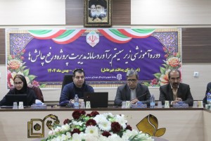 دوره آموزشی مدیریت پروژه نوسازی مدارس کشور در اصفهان برگزار شد