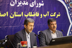تقدیر استاندار از مدیرعامل آبفای استان اصفهان