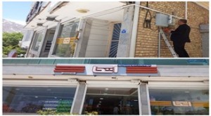 کسب‌وکارهای فریدونشهر در مسیر اتصال به فیبرنوری مخابرات