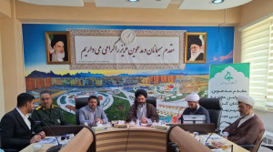 هجدهمین جلسه شورای فرهنگ عمومی شهر بهارستان برگزار شد