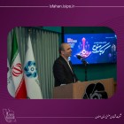 همایش روز ملی حمایت از صنایع کوچک استان اصفهان