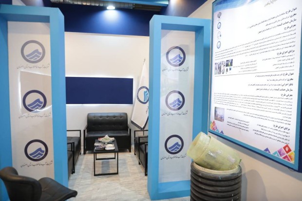 بومی‌سازی فناوری نوین بازسازی شبکه فاضلاب بدون حفاری CIPP