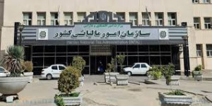 مهلت ثبت نهایی اظهارنامه مالیات بر ارزش افزوده بهار ۱۴۰۴ تا ۲۸ مرداد