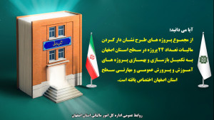 افزایش شفافیت در نحوه مصرف درآمدهای مالیاتی