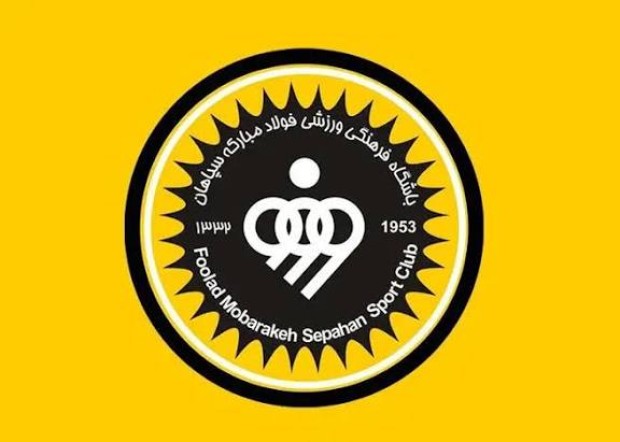 دیدار فوتسال سپاهان با مس کرمان