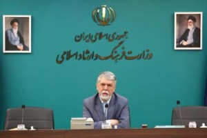 دستورالعمل «مدیریت تعارض منافع در وزارت فرهنگ و ارشاد اسلامی» ابلاغ شد