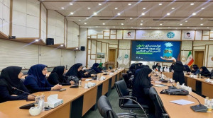 حضور مشاور امور بانوان مخابرات اصفهان در نشست توانمندسازی مالی بانوان