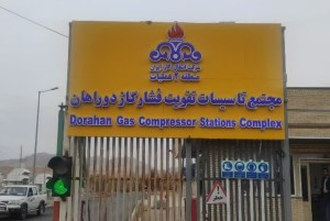 نصب تابلو ورودی مجتمع تاسیسات تقویت فشار گاز دوراهان