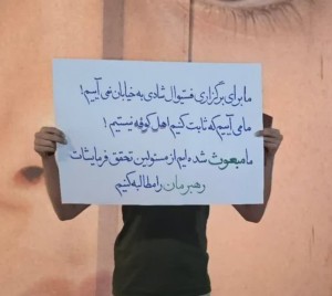 یک تکه مقوا یک شهر مخاطب