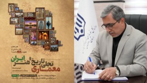 معماری، تجلی تاریخ و هنر ایران در مدارس