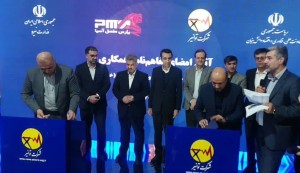 تفاهم‌نامه سه‌جانبه برای بومی‌سازی سركابل و مفصل‌های فشارقوی خشك