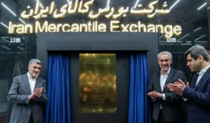 سومین همایش تجلیل از برترین‌های بورس کالای ایران با حضور وزیر اقتصاد