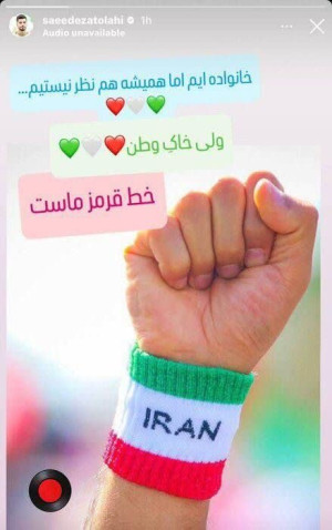 خاک وطن خط قرمز ماست