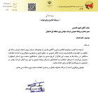 داوود قاسمی به عنوان سخنگوی صنعت برق استان اصفهان منصوب شد