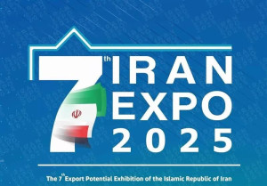 خودنمایی تجارت ایران به کشور‌های دنیا در هفتمین نمایشگاه ایران اکسپو