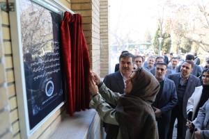 افتتاح مرکز جامع درمان و سلامت کارکنان آبفای استان اصفهان «باران»