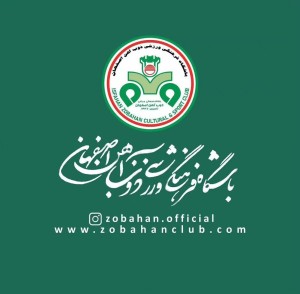 آدرس کانال‌های باشگاه ذوب آهن در پیام‌رسان‌های داخلی