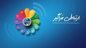 ۵۰ گیگابایت اینترنت داخلی رایگان + یک ماه مکالمه رایگان تلفن ثابت به ثابت درون‌ و بین استانی به مشتریان خانگی