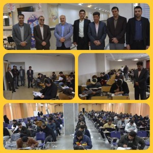 برگزاری آزمون سراسری جذب نیروی انسانی در صنعت برق