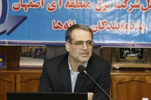 آغاز عملیات اجرایی و بهره برداری از ۳۴ طرح زیربنایی شرکت برق منطقه ای اصفهان
